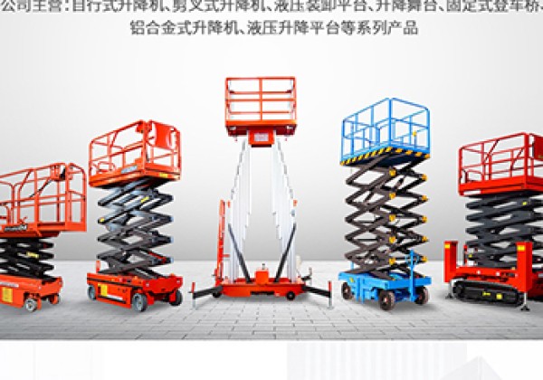 同安​出口成为核心增长引擎