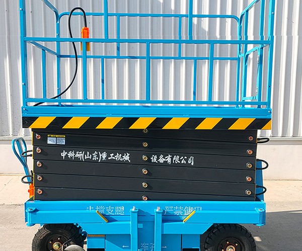 同安自行走升降机
